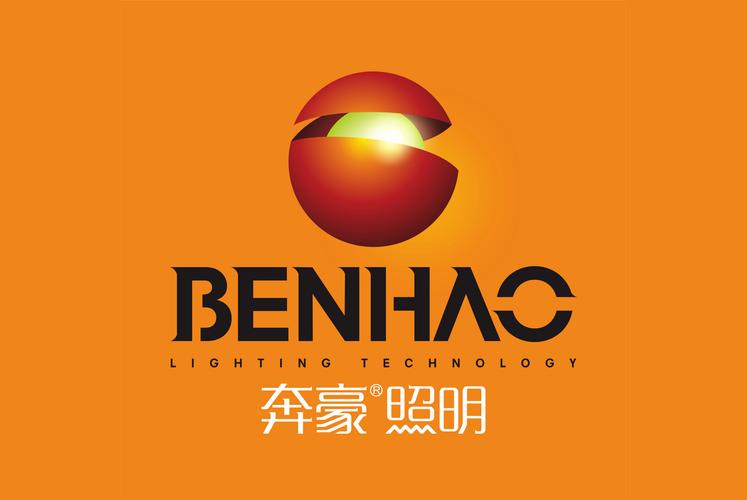 余志常,公司经营范围包括:生产,销售:照明电器,光电产品